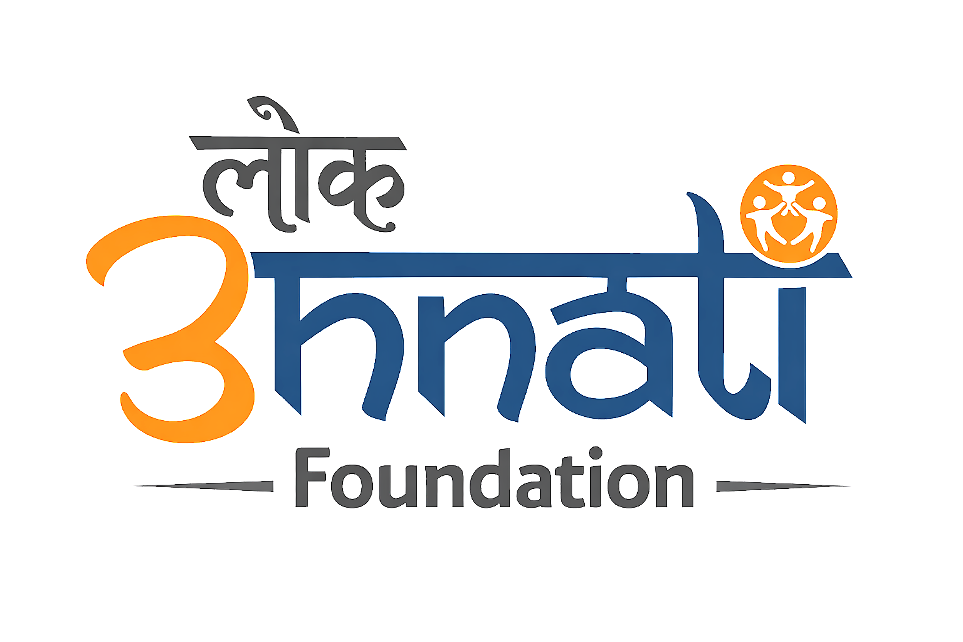Lok Unnati Foundation Logo